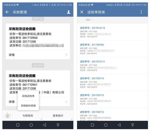 从产品导向到用户导向 今创集团信息系统集成服务的OA升级之路