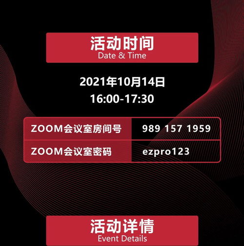 全面解析Dlive最大规模固件升级版本V1.9 信息系统集成服务的革新与前瞻